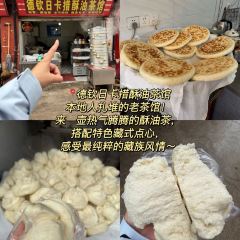 A Ma de su you cha User Photo