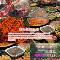 咖咖火锅(老店) User Photo