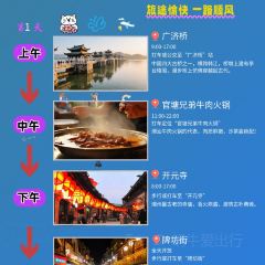 官塘弟少坚牛肉火锅 User Photo