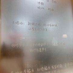 御香农家菜(后坞集散中心店) User Photo