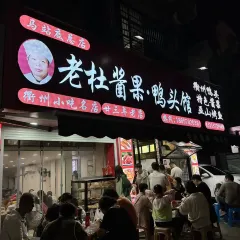 FANG JIA CAI PU User Photo