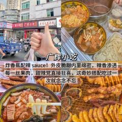 诚信油条店(中华南路店) User Photo
