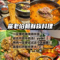 赶海归来·肥蛤·海鲜烧烤(韩乐坊店) 여행 사진