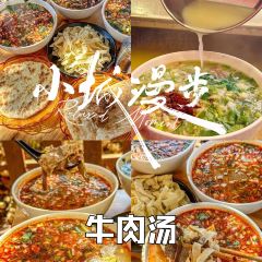 龍鱗路第一家牛肉湯張用戶圖片