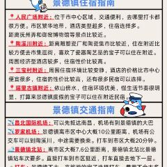 Tao Jie Leng Fen User Photo