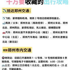 松針蔡記蒸餃(原緯五路老店)張用戶圖片