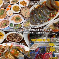 三姐妹肠粉(万安花园店) User Photo