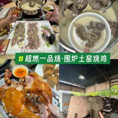 大燚果木烧鹅·明炉头牌清远鸡(山湖城店) User Photo