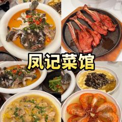 Fei Fei Crab Gohtong Jaya 肥肥蟹云顶 User Photo