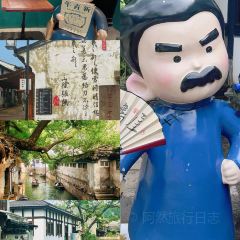 LANTINGJI·SHAOXINGCAI User Photo