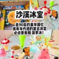 冰凌食店 User Photo