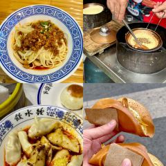 沈堂甜水面 User Photo