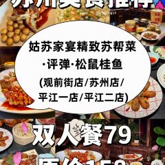 GU SU CHUAN YAN User Photo