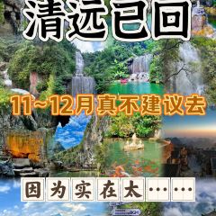 XIAO BEI JIANG HE XIAN User Photo