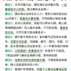 SHANHOUHAICAIBAOZI User Photo