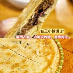 应县三板凉粉(万通源巷店) ảnh của người dùng