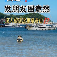 海峡食府海鲜大排档 User Photo