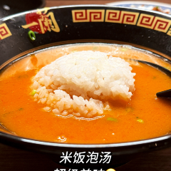 Ichiran 여행 사진