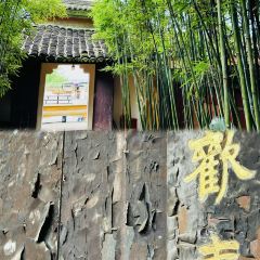 DOU XIANG SHI 여행 사진