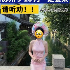 潘玉麟糖粥張用戶圖片