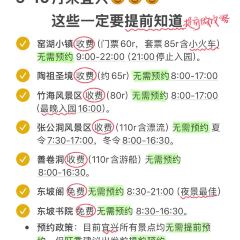 宜兴龙隐溪山酒店·餐厅 User Photo