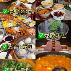 宜兴龙隐溪山酒店·餐厅 User Photo