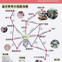 Tao Jie Leng Fen User Photo