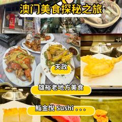 鮨金悅 Sushi Kinetsu張用戶圖片