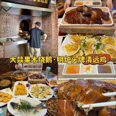 BAI YU DING DONG GUA ZHONG User Photo