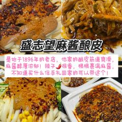 Lao Wu Jia You Cha Ma Hua User Photo