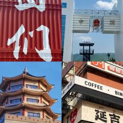 Shunji Traditional Cold Noodles User Photo