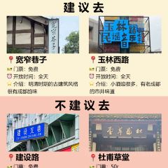 HONG DING YAN 여행 사진