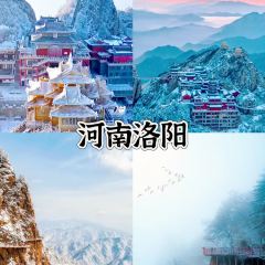 益和居·驴肉黄面(鸣山北路店) 여행 사진