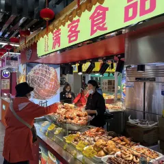 憨豆烤吧 여행 사진