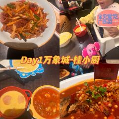 甘家界檸檬鴨(春暉店)張用戶圖片