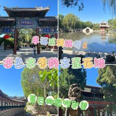 LAO BAO DING 여행 사진