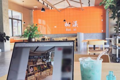 祁小猴驿站 茶咖·餐厅