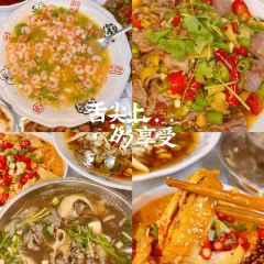 牛满堂土菜馆·跷脚牛肉(峨眉店) User Photo