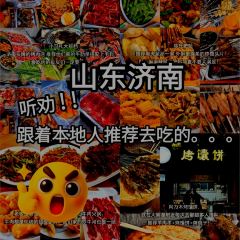 秦记火烧 User Photo