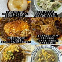 老麻抄手重庆小面(解放碑店) User Photo