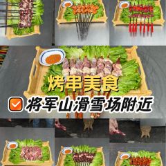 阿禾疆域家宴 여행 사진