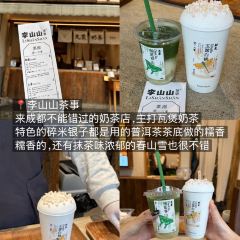 HONG DING YAN 여행 사진