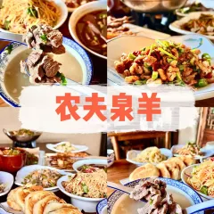 众品老方子锅贴甜沫(总店) User Photo
