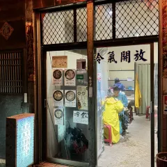 第一家饭庄 User Photo