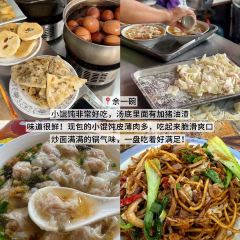 望湖土菜馆 User Photo