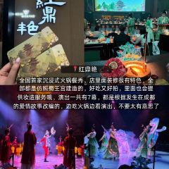 HONG DING YAN User Photo