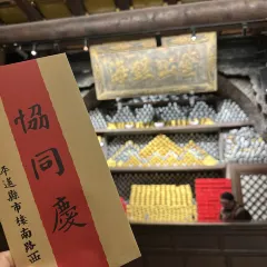 谋生咖啡馆 User Photo