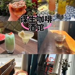 谋生咖啡馆 User Photo