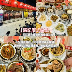 凤城大饭堂 User Photo
