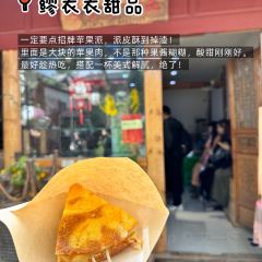 久哥米線（原渣渣米線）張用戶圖片
